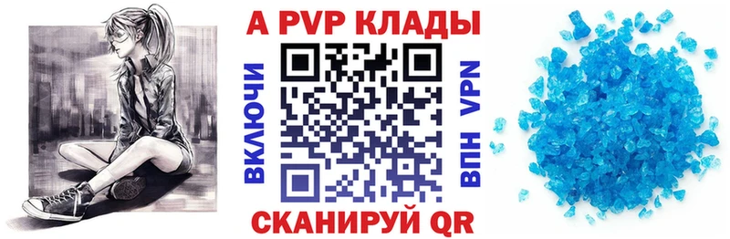 сайты даркнета формула  Нерехта  Alpha-PVP Соль  купить закладку 