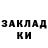 Alpha PVP крисы CK Coco deParis