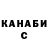 Марихуана OG Kush Jinxter X
