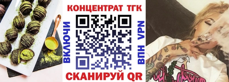 где купить   Нерехта  Canna-Cookies конопля 