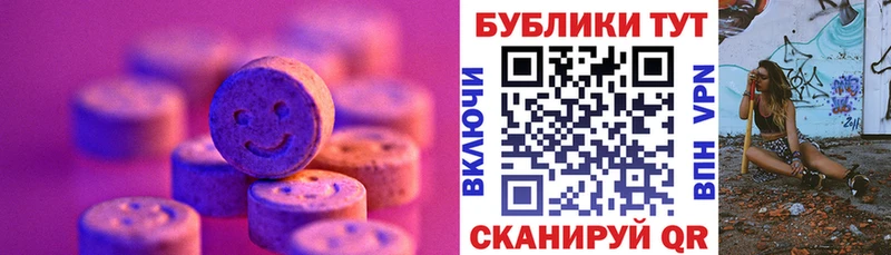 закладки  Нерехта  ЭКСТАЗИ Punisher 