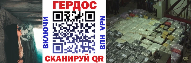 ГЕРОИН Heroin  Нерехта 