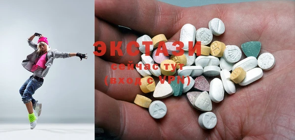 альфа пвп Волоколамск