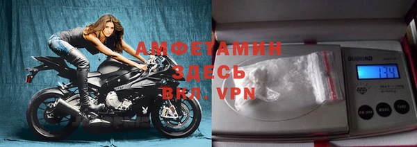 альфа пвп Волоколамск