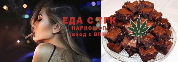 молекула духа Волосово