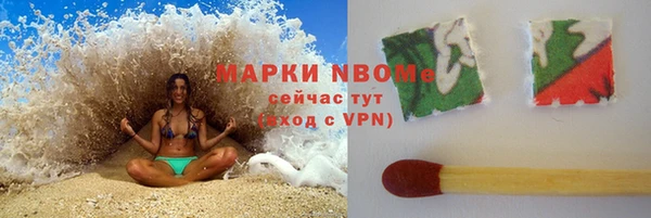 альфа пвп Волоколамск
