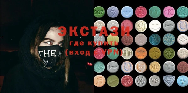 гашик Верхнеуральск