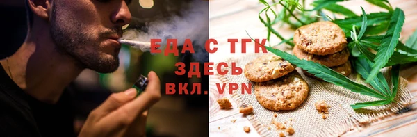 альфа пвп Волоколамск