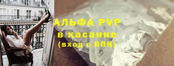 молекула духа Волосово