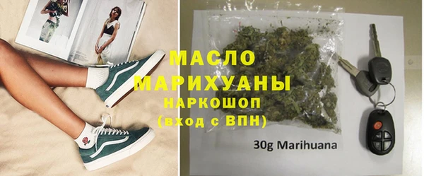 альфа пвп Волоколамск