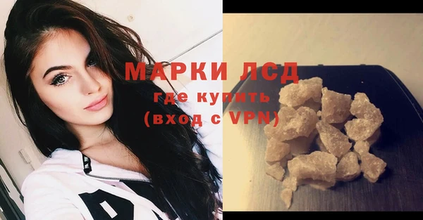 альфа пвп Волоколамск