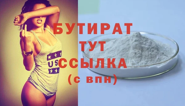 молекула духа Волосово