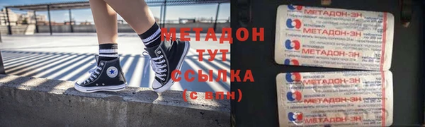 молекула духа Волосово