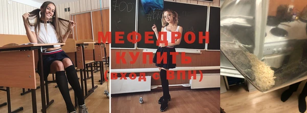 альфа пвп Волоколамск