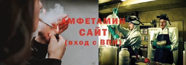 молекула духа Волосово