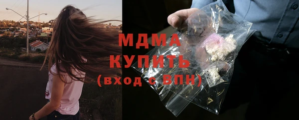 альфа пвп Волоколамск