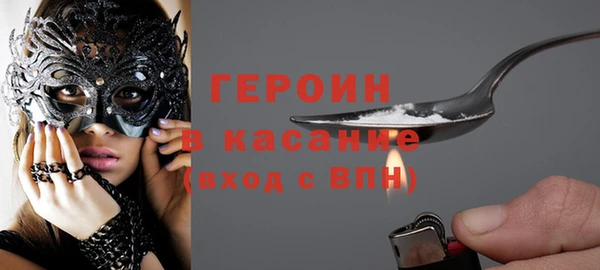 молекула духа Волосово