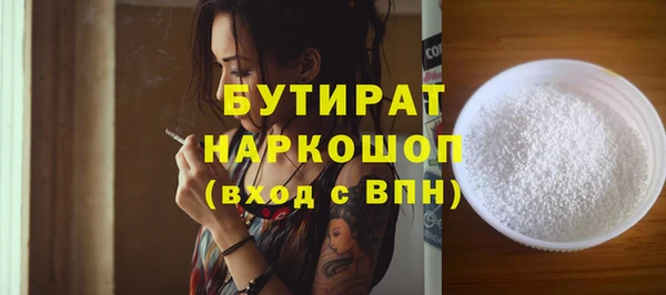 молекула духа Волосово