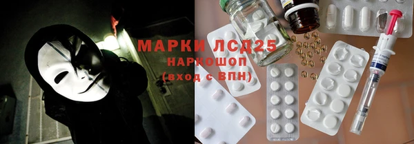 гашик Володарск
