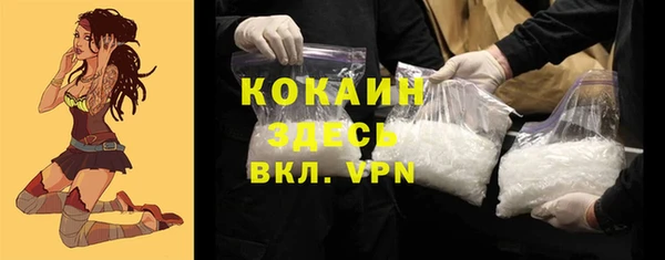 мяу мяу кристалл Верея