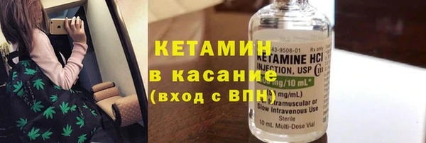 молекула духа Волосово