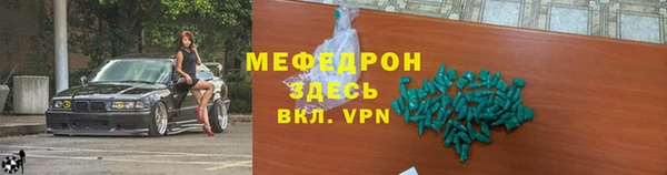 гашик Володарск