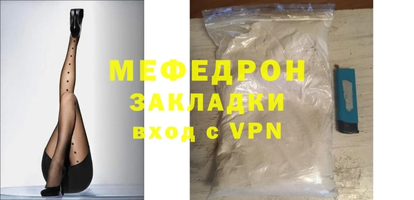 молекула духа Волосово