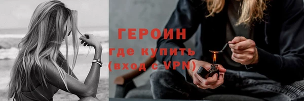 гашик Володарск