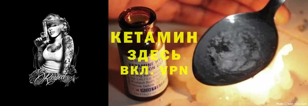 гашик Володарск