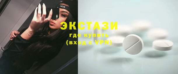 соль курить ск Верхний Тагил