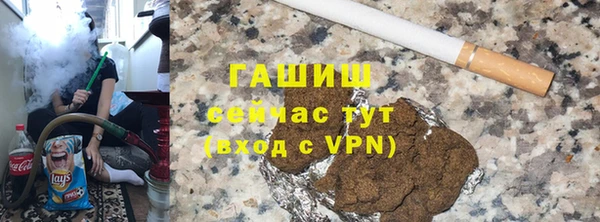 гашик Володарск