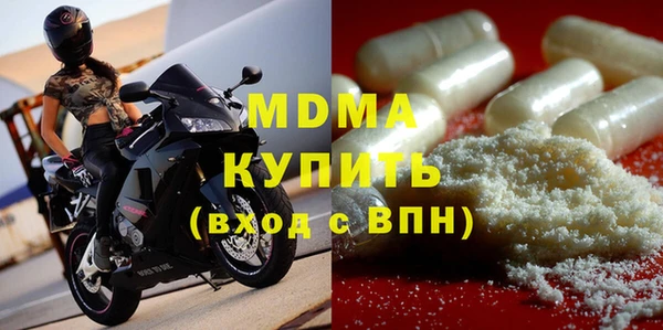 гашик Володарск