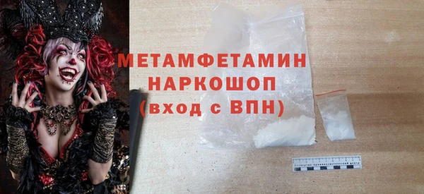 гашик Володарск