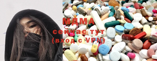 альфа пвп Волоколамск