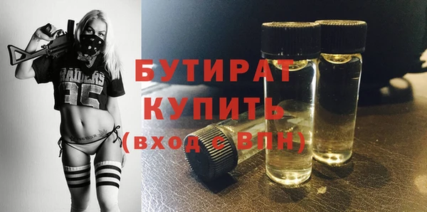 гашик Володарск