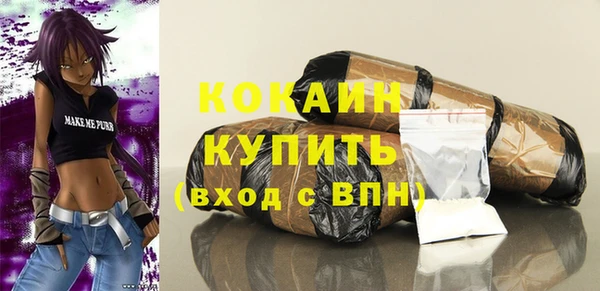 альфа пвп Волоколамск