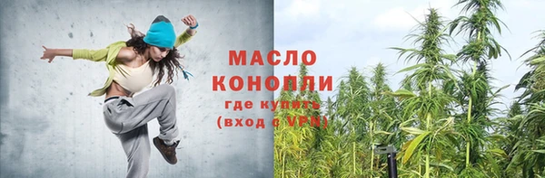 молекула духа Волосово