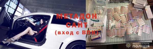 альфа пвп Волоколамск