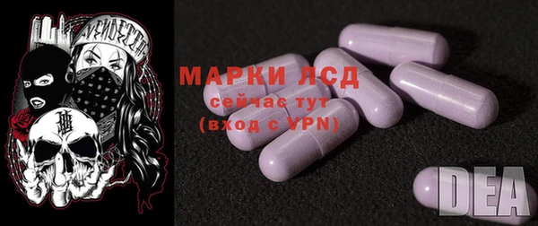 альфа пвп Волоколамск