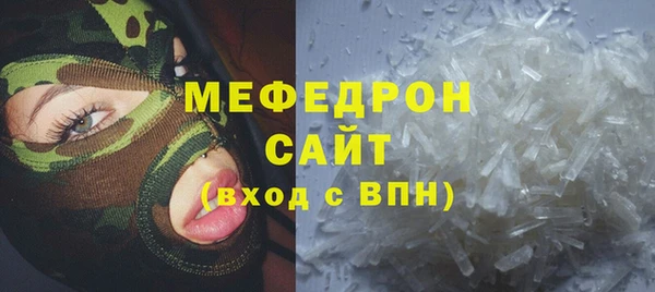 молекула духа Волосово