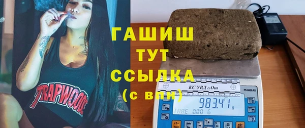молекула духа Волосово