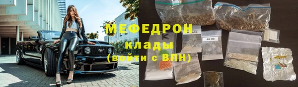 молекула духа Волосово