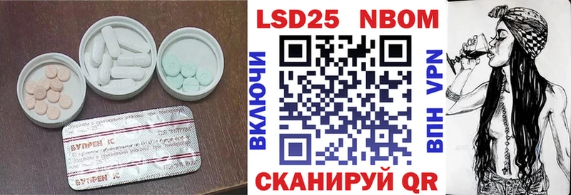 LSD-25 экстази ecstasy darknet состав Нерехта ОМГ ОМГ ссылки