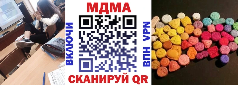 MDMA crystal  наркошоп  Нерехта 