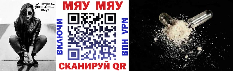 хочу   Нерехта  Мефедрон mephedrone 