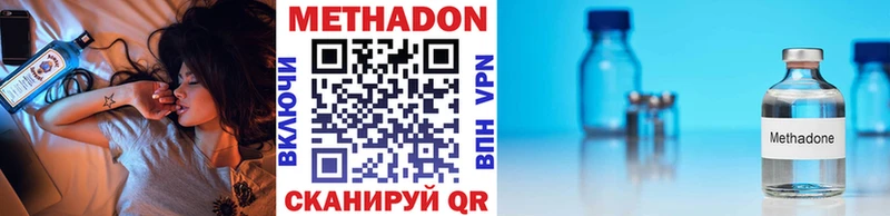 Метадон белоснежный  где продают наркотики  Нерехта 