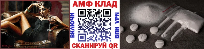 Метамфетамин кристалл  KRAKEN зеркало  Нерехта 