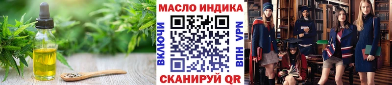 Дистиллят ТГК Wax  как найти   Нерехта 